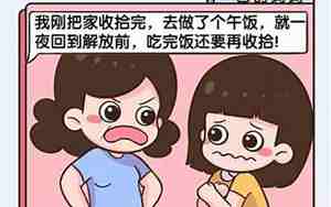 不会照顾别人的句子