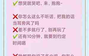 夸奖身材好的句子