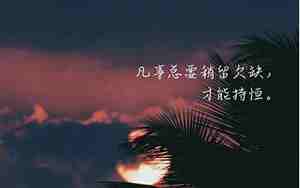 形容浙江的句子唯美