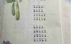谁和谁好的句子怎么写