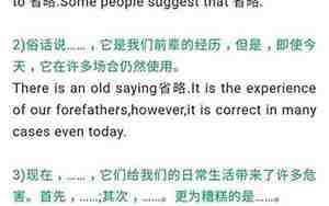 英语作文通用好句子