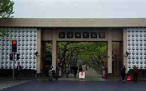 上海师范大学是211吗