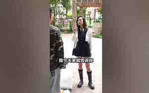 结婚后前男友炫耀自己
