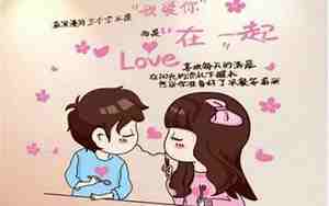 男朋友生日怎么过浪漫