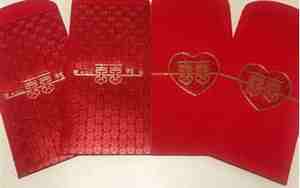 婚礼红包送多少