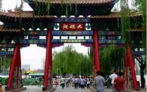 大明湖畔在哪里个城市