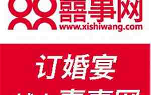 婚庆网站有哪些
