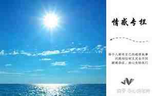 什么方法能把感情挽回来