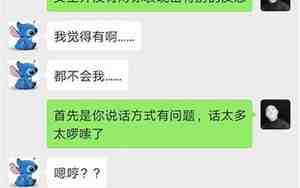 女朋友不回我信息怎么办
