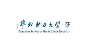 华北电力大学研究生
