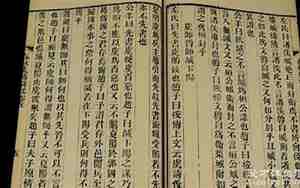 第一部编年体
