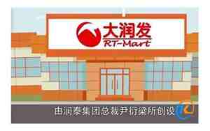 大润发是哪个国家的