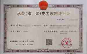 装修银行需要什么资质