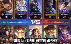 王者荣耀巅峰赛有什么用