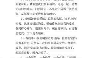 简爱心理描写的句子