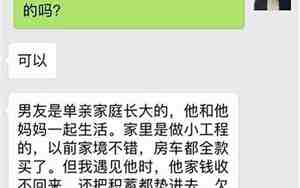 我说分手男友没挽回