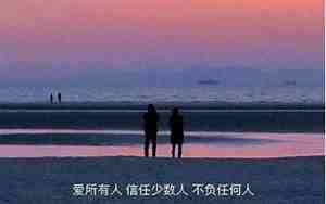 爱他就爱他幸福的句子