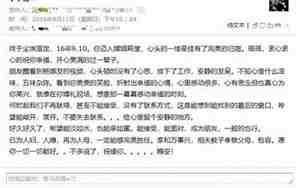挽回前男友邮件