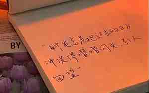 岁月流逝的优美句子