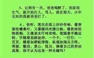 描写小鸟的动作的句子