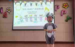 中班幼儿故事活动教案