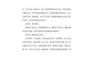 婚庆女方表白词