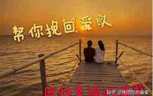 男友分手前有新欢