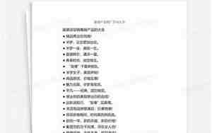 婚庆产品销售广告词大全
