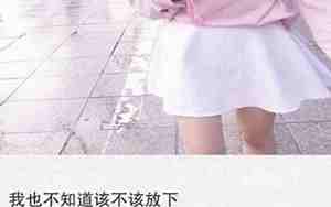 哄男友话术
