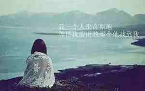 最霸气的倒霉句子