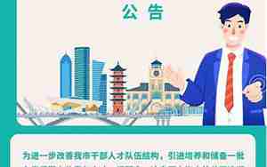 无锡装修招聘