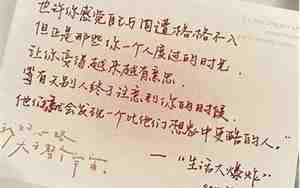 喜欢一个人的文艺句子