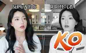 pua女朋友冷淡了怎么挽回