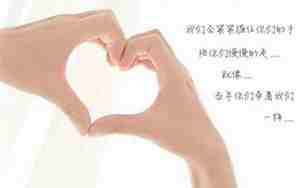 分手后找他抱他挽回