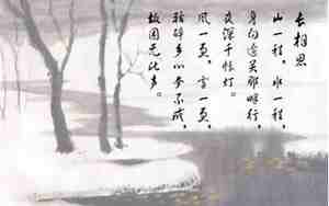 热爱家乡的句子和古诗