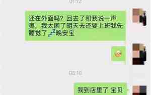 给异地恋前男友的信