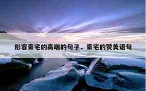 归来写句子