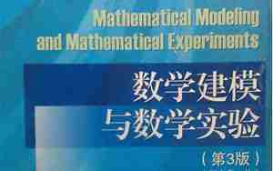 大学数学网