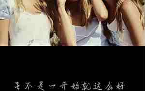 知己的朋友的句子