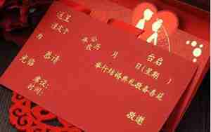 自己写婚庆词怎么写好看