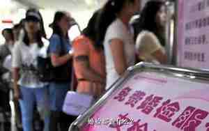 婚检需要带什么证件