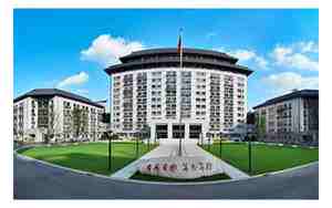 湖北大学