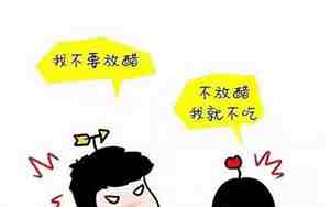 分手和好后男朋友变了