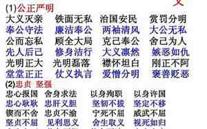 描述品质的句子是