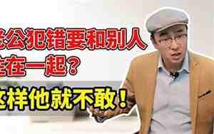 老公变心聪明妻子做法