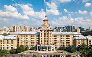 哈尔滨工业大学简介