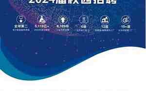 郑州大学就业创业服务网