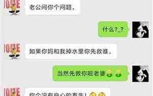 怎么回复男朋友说的话