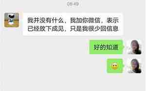 对男友分手说什么话