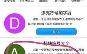 起网名大全